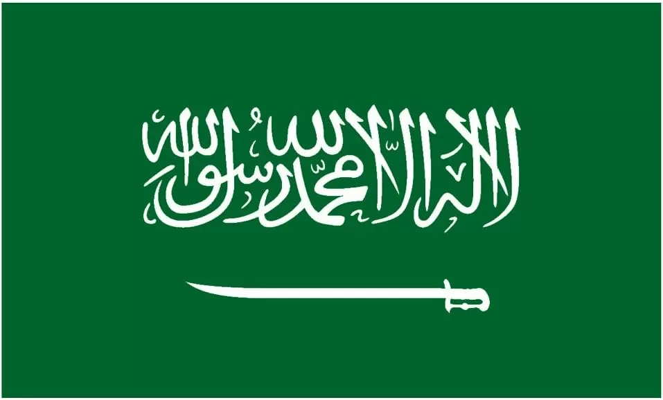 arabie saoudite flag